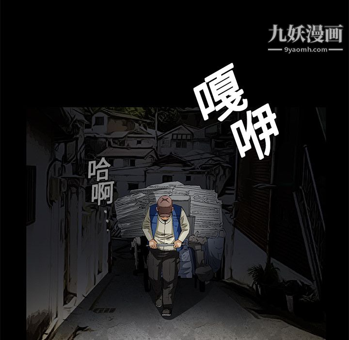 Masochist-潜藏的欲望第18话