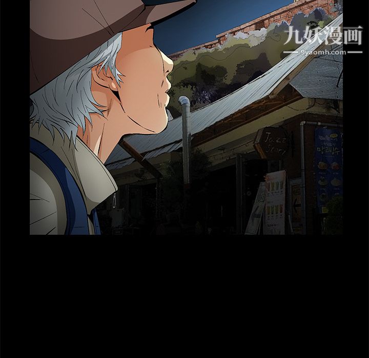 Masochist-潜藏的欲望第18话