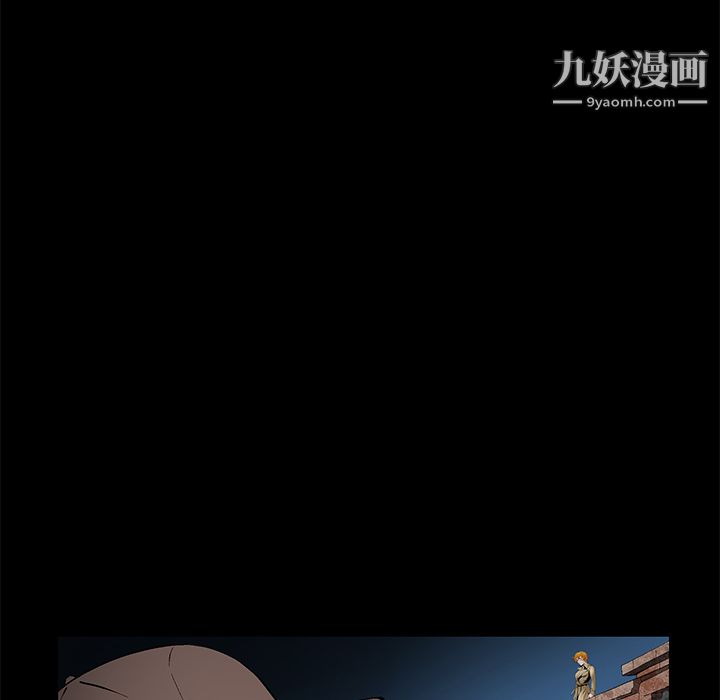 Masochist-潜藏的欲望第18话