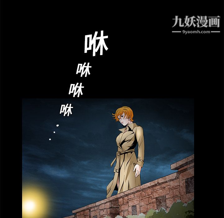 Masochist-潜藏的欲望第18话