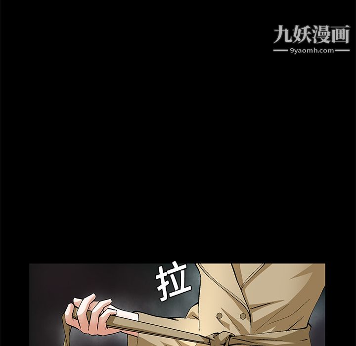 Masochist-潜藏的欲望第18话