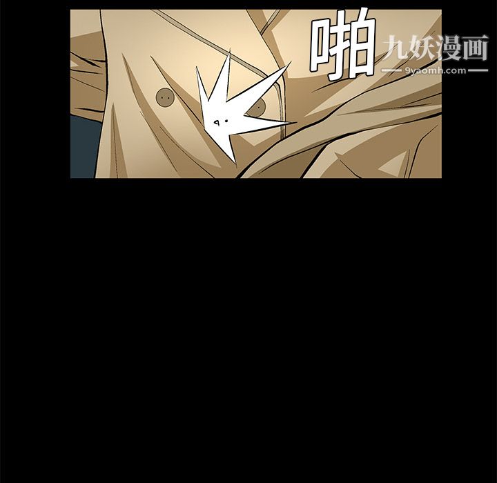 Masochist-潜藏的欲望第18话