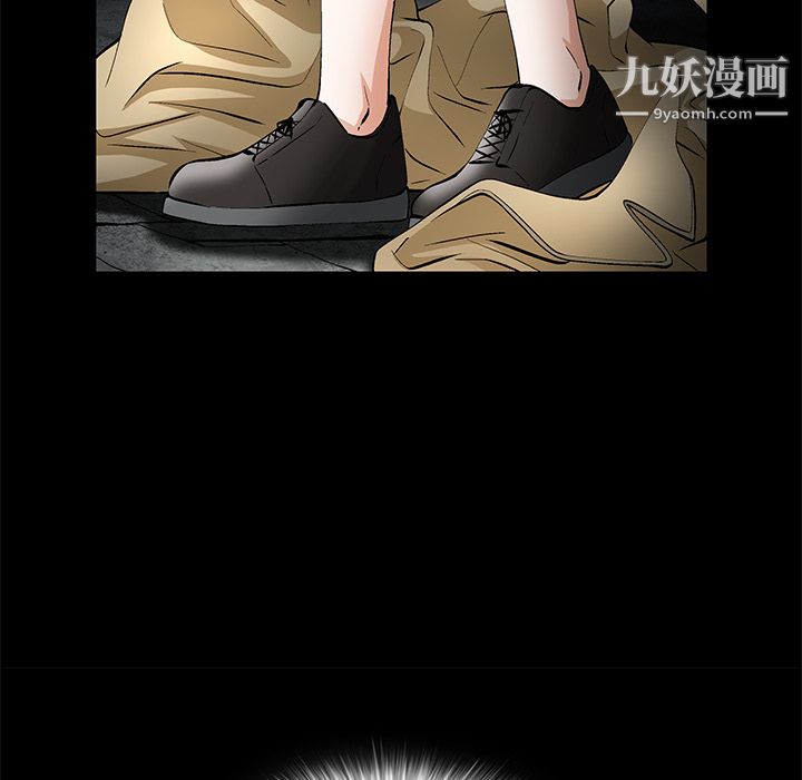 Masochist-潜藏的欲望第18话