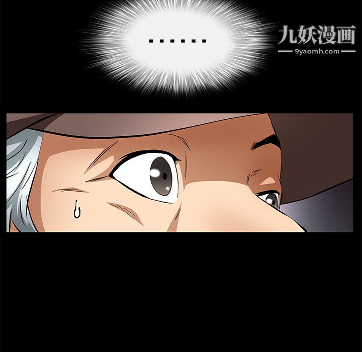 Masochist-潜藏的欲望第18话