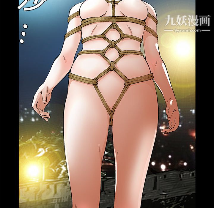 Masochist-潜藏的欲望第18话