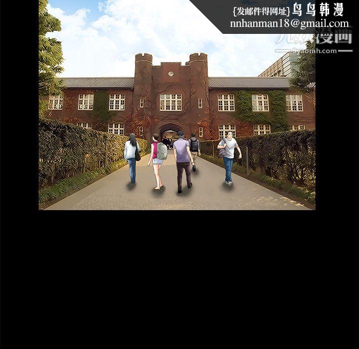 Masochist-潜藏的欲望第18话