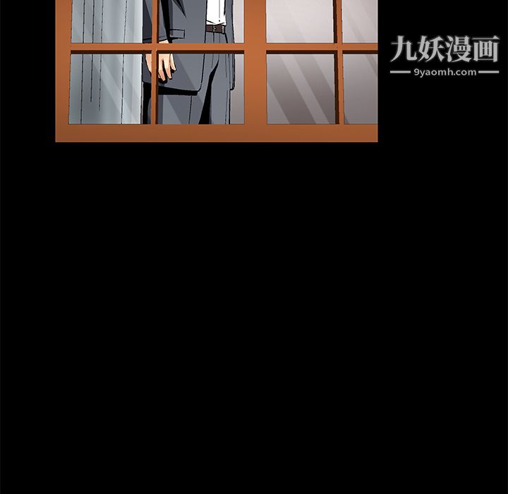 Masochist-潜藏的欲望第18话