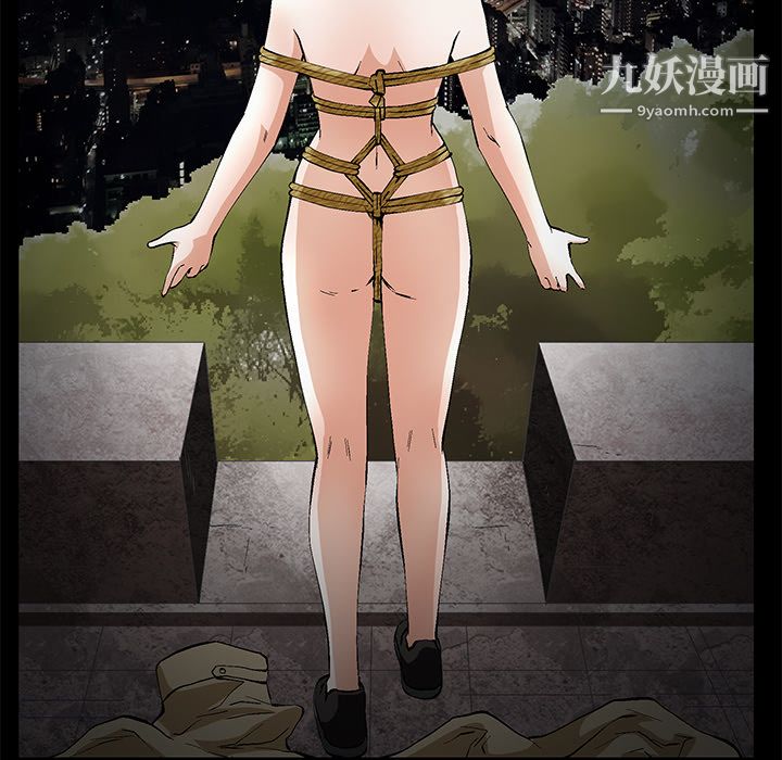 Masochist-潜藏的欲望第18话