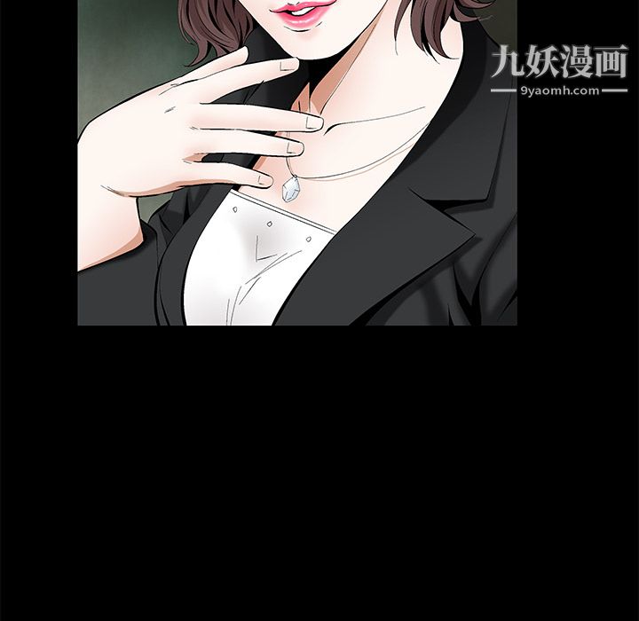 Masochist-潜藏的欲望第18话