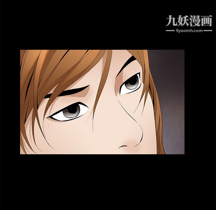 Masochist-潜藏的欲望第18话