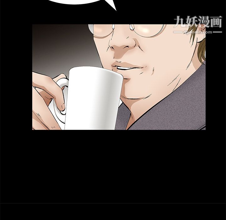 Masochist-潜藏的欲望第18话