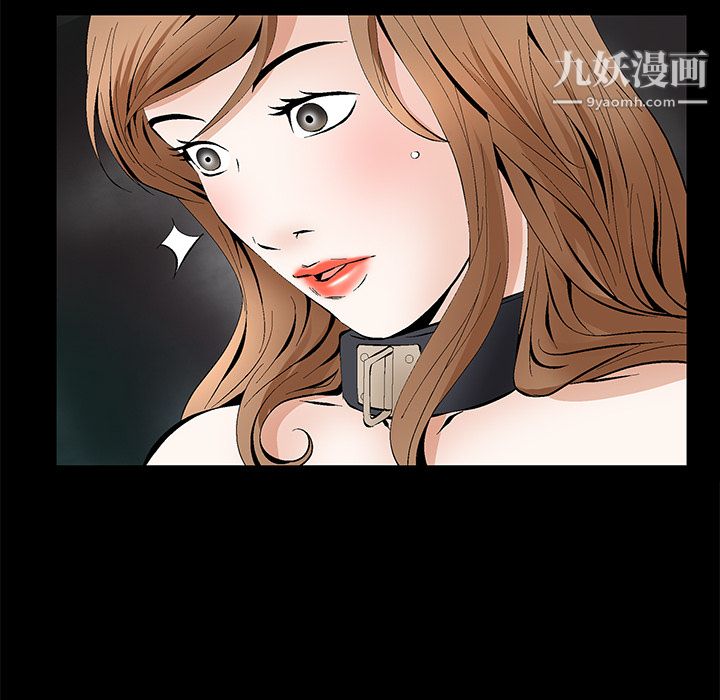 Masochist-潜藏的欲望第18话