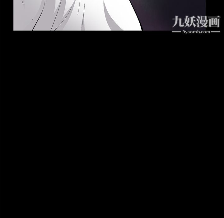 Masochist-潜藏的欲望第18话