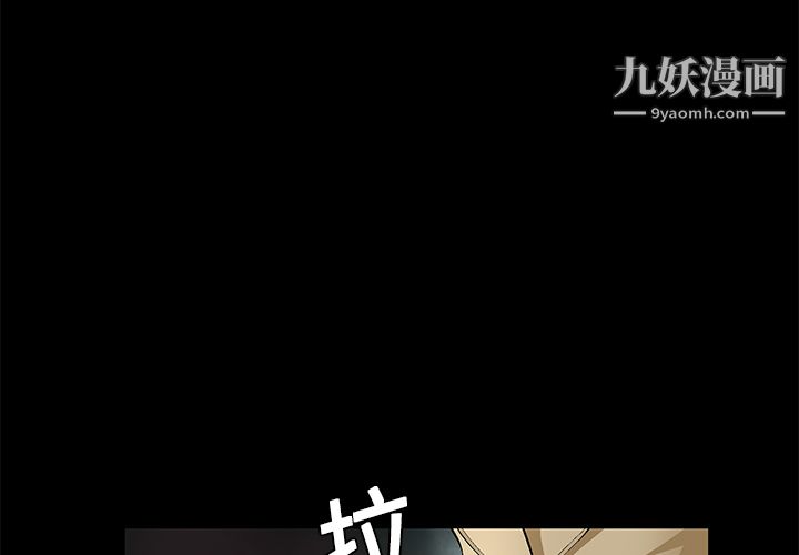 Masochist-潜藏的欲望第19话