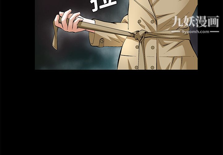 Masochist-潜藏的欲望第19话