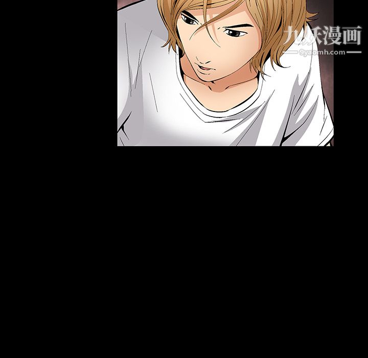 Masochist-潜藏的欲望第19话