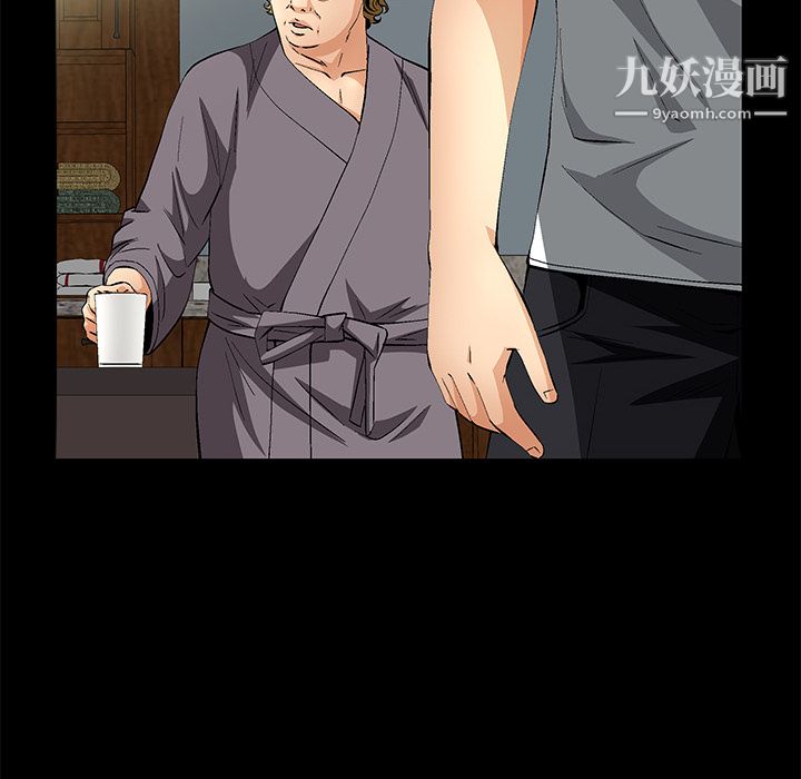 Masochist-潜藏的欲望第19话