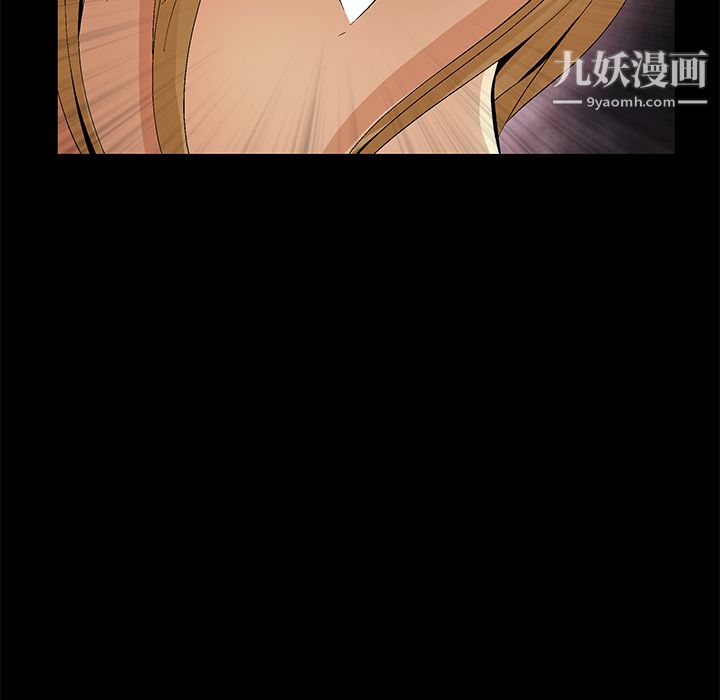 Masochist-潜藏的欲望第19话