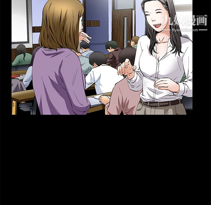 Masochist-潜藏的欲望第19话