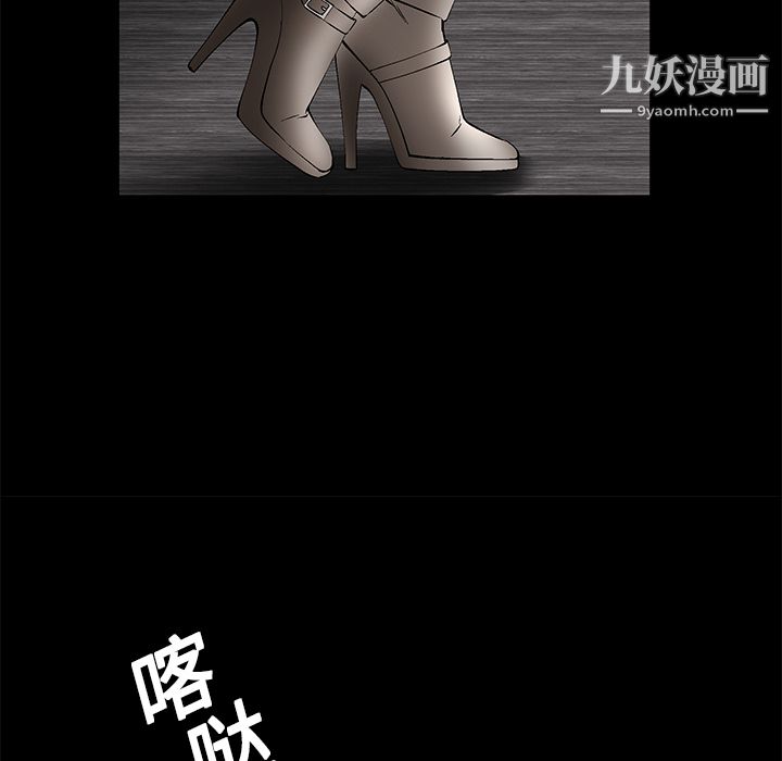 Masochist-潜藏的欲望第19话