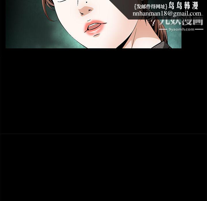 Masochist-潜藏的欲望第19话