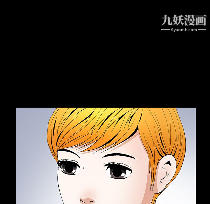 Masochist-潜藏的欲望第19话