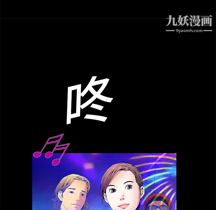 Masochist-潜藏的欲望第19话