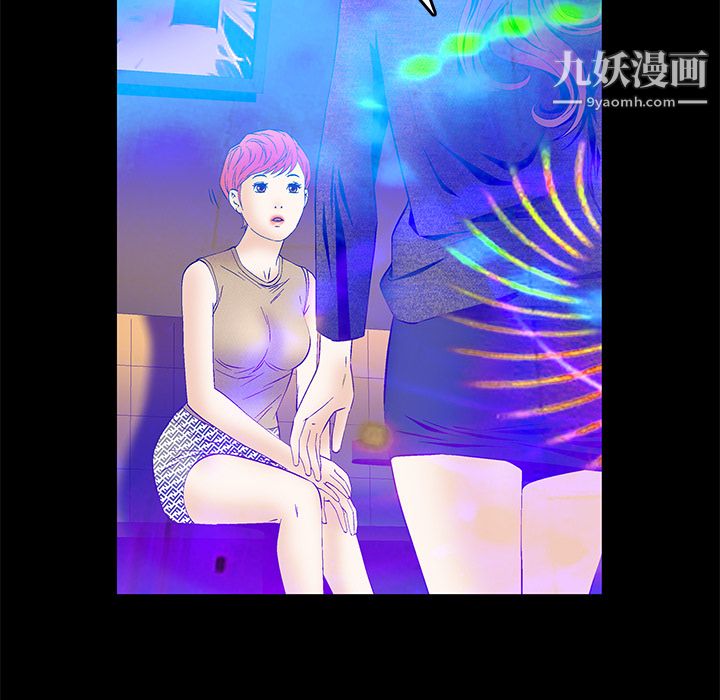 Masochist-潜藏的欲望第19话