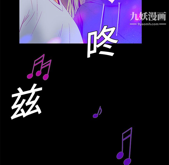 Masochist-潜藏的欲望第19话