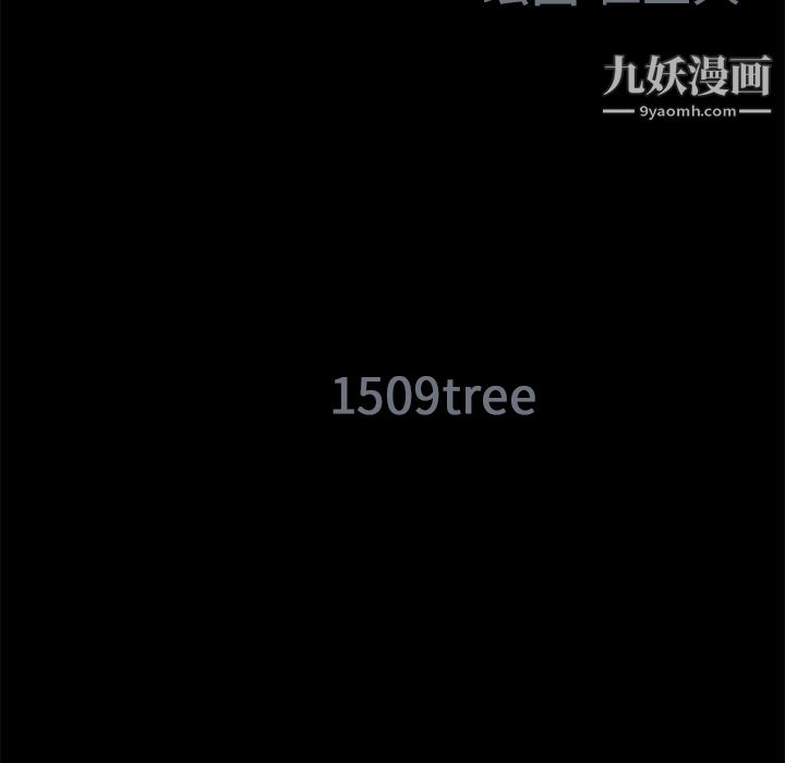 Masochist-潜藏的欲望第19话