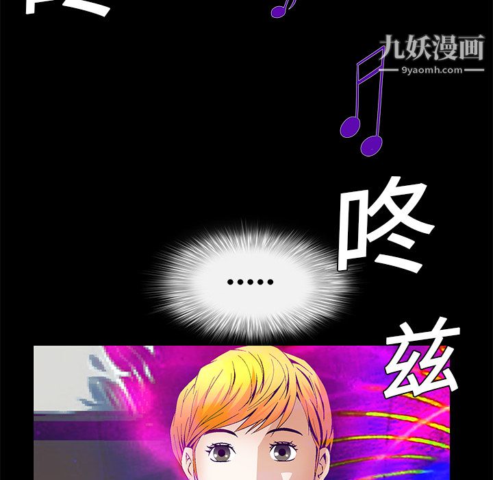 Masochist-潜藏的欲望第20话