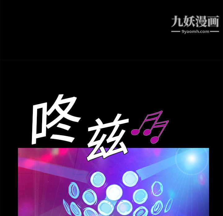 Masochist-潜藏的欲望第20话