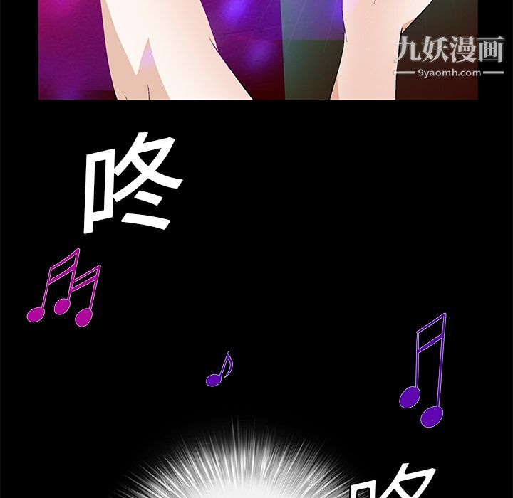 Masochist-潜藏的欲望第20话