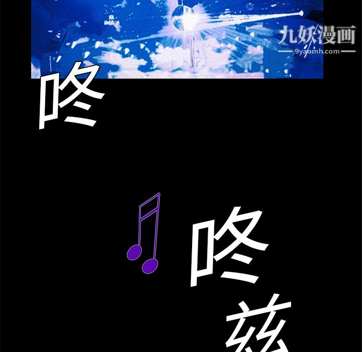 Masochist-潜藏的欲望第20话