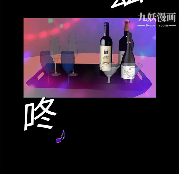 Masochist-潜藏的欲望第20话