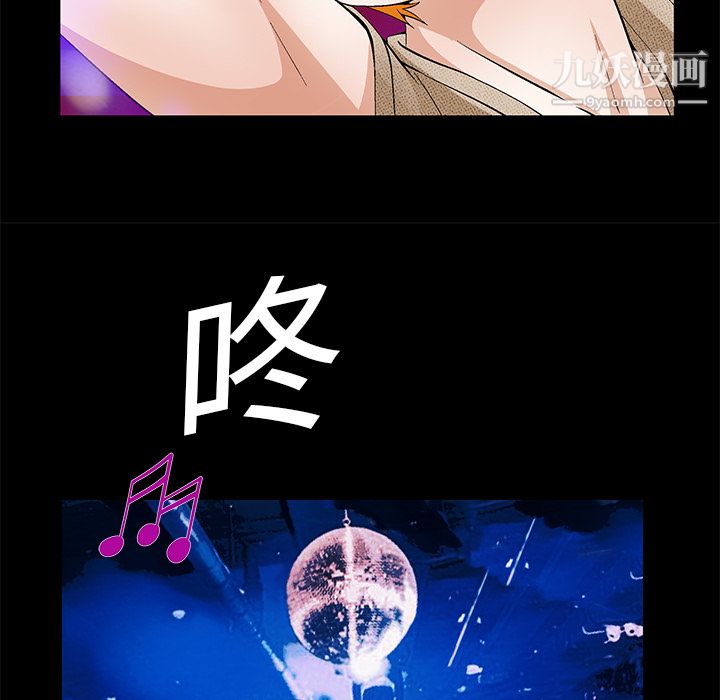 Masochist-潜藏的欲望第20话