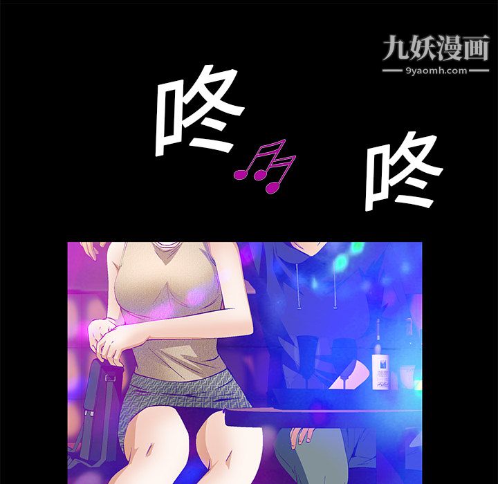 Masochist-潜藏的欲望第20话