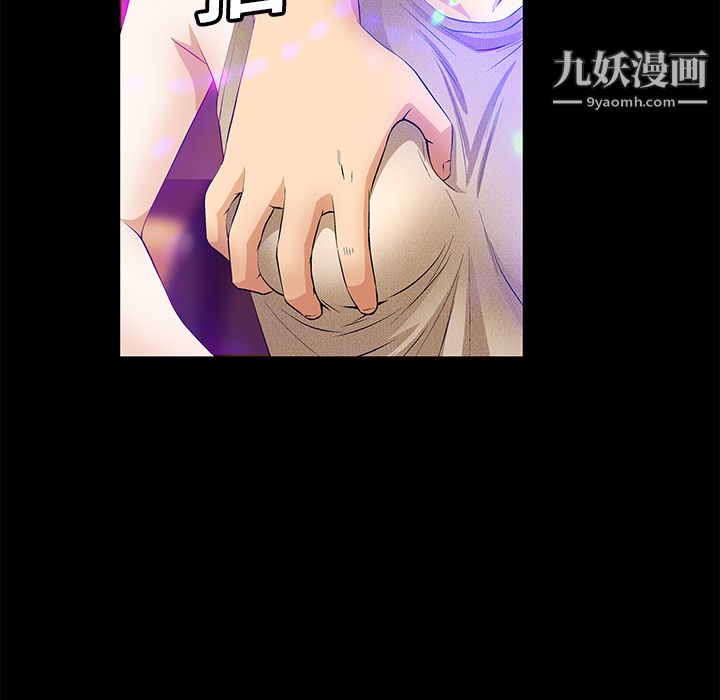 Masochist-潜藏的欲望第20话