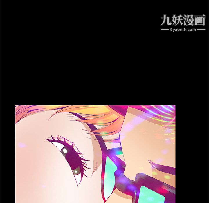 Masochist-潜藏的欲望第20话