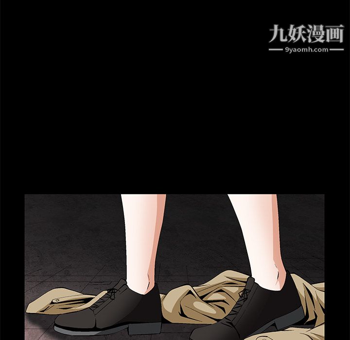 Masochist-潜藏的欲望第20话