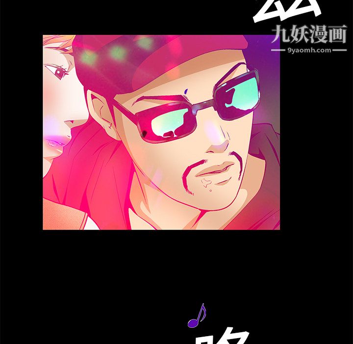 Masochist-潜藏的欲望第20话