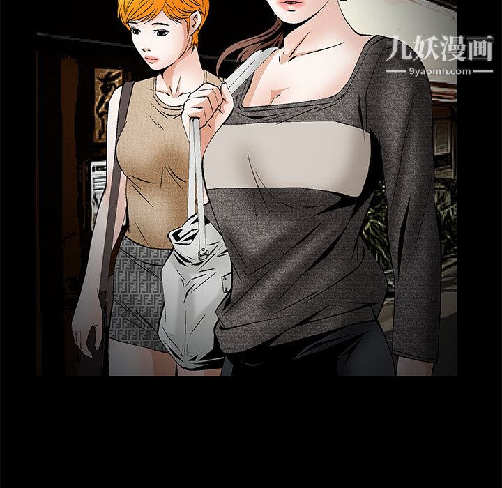 Masochist-潜藏的欲望第20话