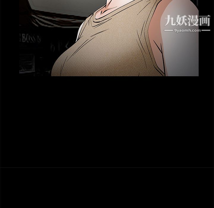 Masochist-潜藏的欲望第20话