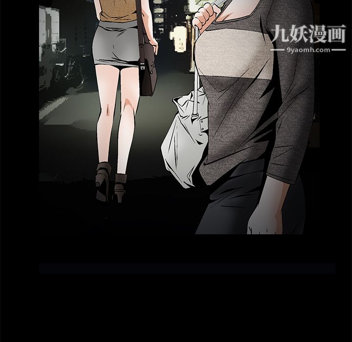 Masochist-潜藏的欲望第20话