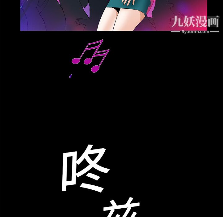 Masochist-潜藏的欲望第20话