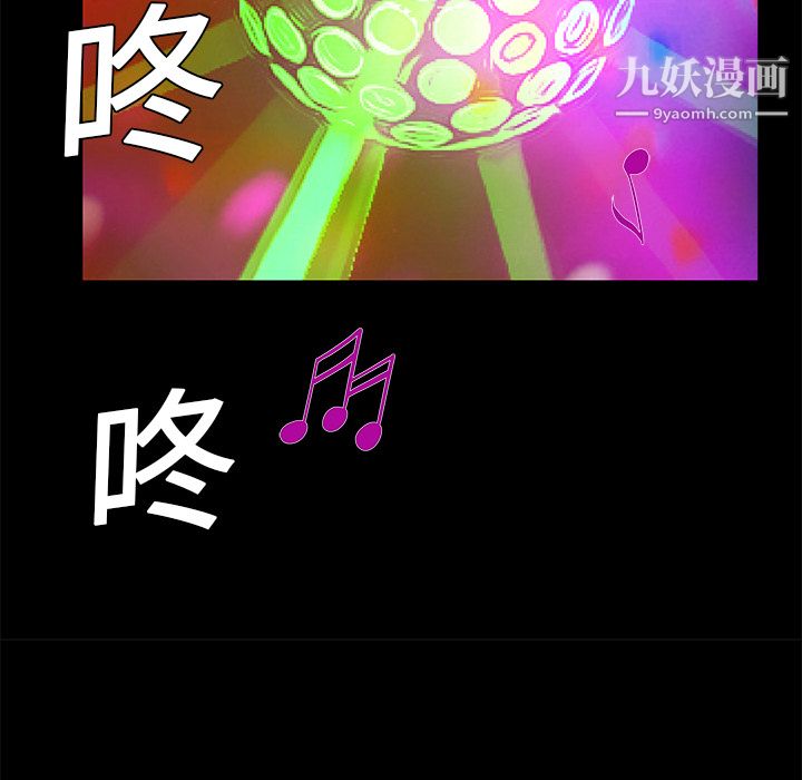 Masochist-潜藏的欲望第20话