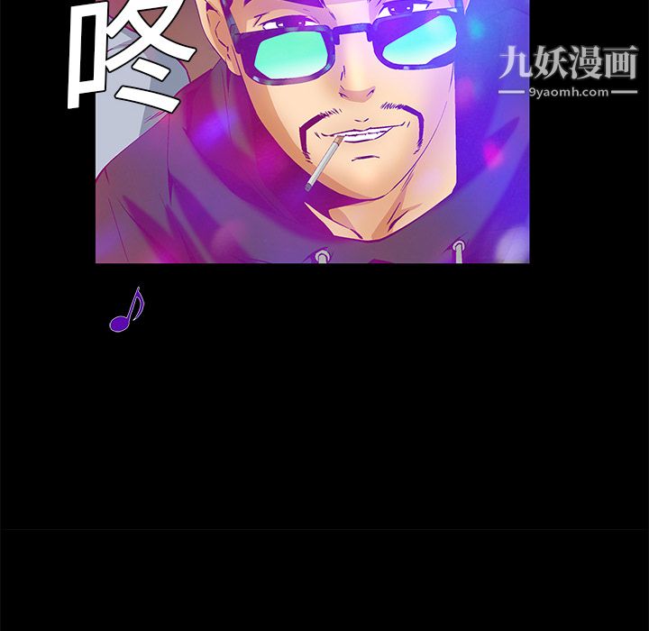 Masochist-潜藏的欲望第20话