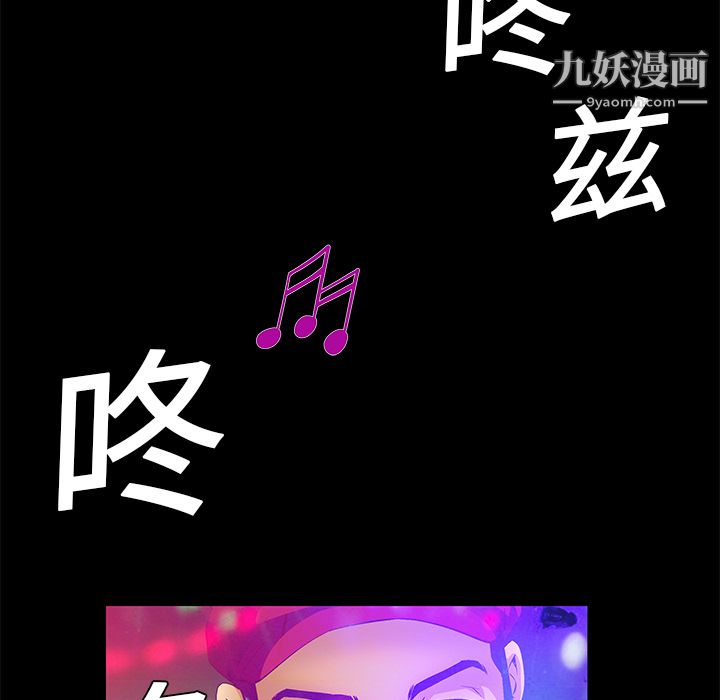 Masochist-潜藏的欲望第20话