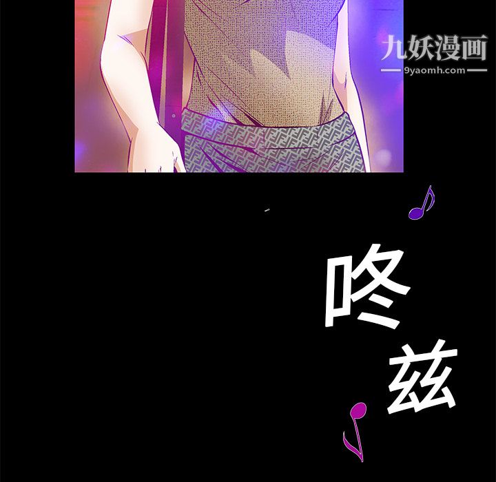 Masochist-潜藏的欲望第20话