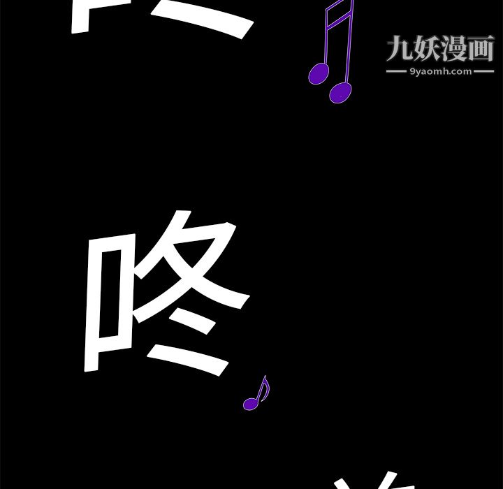 Masochist-潜藏的欲望第20话